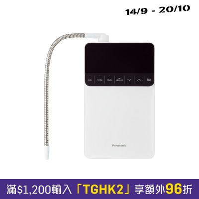 PANASONIC TK AS700 Alkaline Ionizer (Premium Deluxe) image