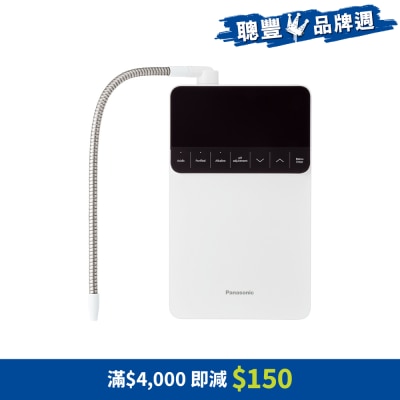 PANASONIC - TK-AS700 Alkaline Ionizer (Premium Deluxe)