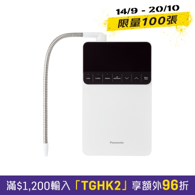 PANASONIC 乐声牌 TK AS700 电解水机 (特级豪华型) image