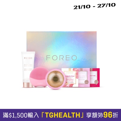 Foreo Valentine set 2023 Gift for her image