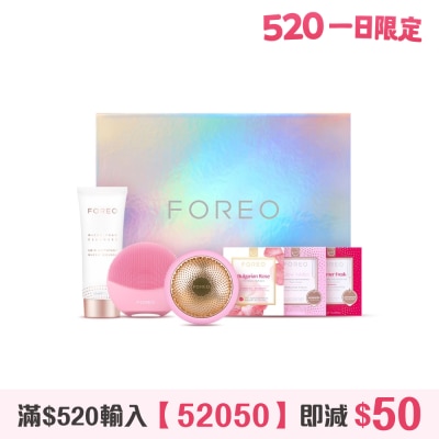 Foreo - Valentine set 2023 - Gift for her