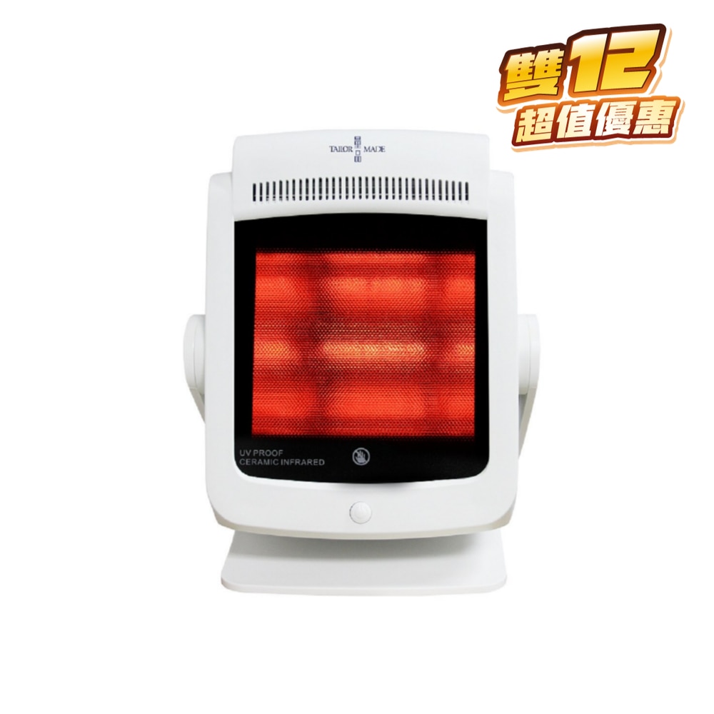 FTRHK-12826731-FRONT-ER8UuG0M-zoom