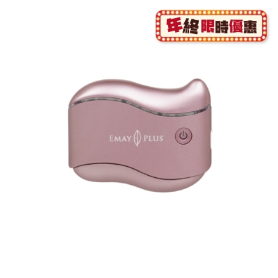 EMAY PLUS 雙用提拉小顏儀