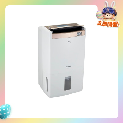 PANASONIC 樂聲牌 - F-YAV28H 28L 2合1空氣淨化 抽濕機