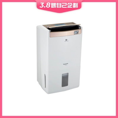 PANASONIC 乐声牌 F-YAV28H 28L 2合1空气淨化 抽湿机