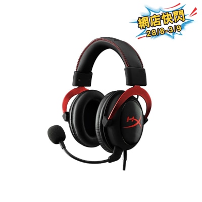 HyperX Cloud II Gaming Headphone image