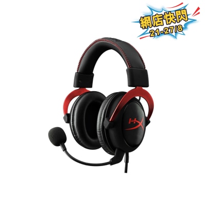 HyperX Cloud II 電競耳機