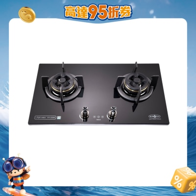 氣霸 Hibachi - HY-2266 煤氣雙頭定時 嵌入式氣體爐
