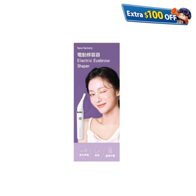 face factory Electric Eyebrow Shaper