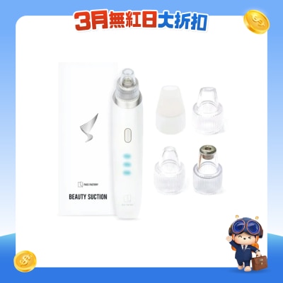 face factory - 吸黑頭機