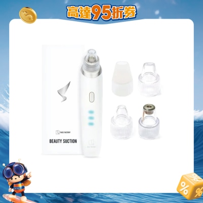 face factory - BEAUTY SUCTION