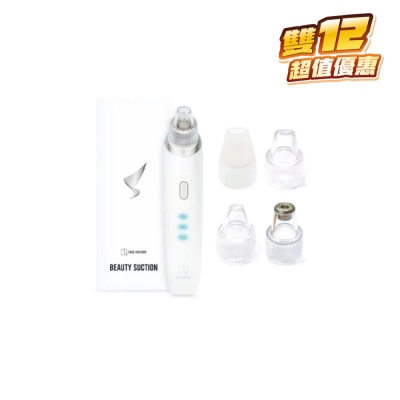 face factory 吸黑头机