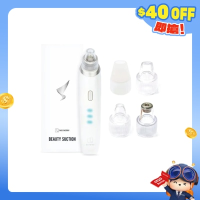 face factory - 吸黑頭機