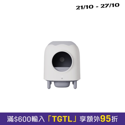 HHOLove 智能全自動貓廁所 image