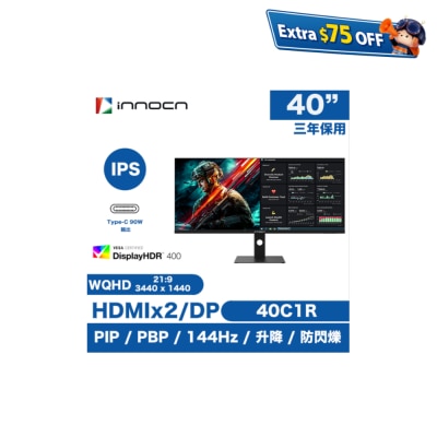 INNOCN联合创新 40C1R 40" 超广阔 显示屏