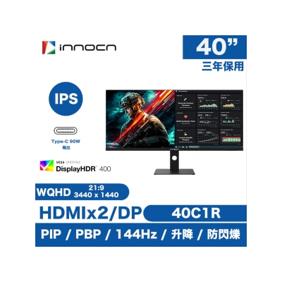 INNOCN 40C1R 40" Ultrawide Gaming Monitor