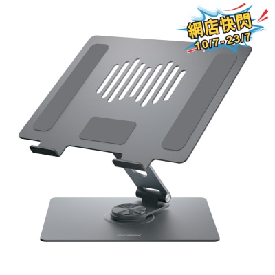 Momax - KH10 Fold Stand 旋轉式平板電腦支架