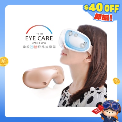 TOKUYO - 煥眼冷熱眼部按摩器