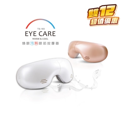 TOKUYO 煥眼冷熱眼部按摩器