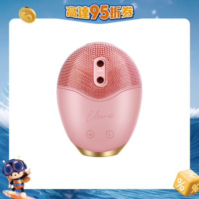 Eliana - 3 in 1 Facial Cleansing Device  EE0001