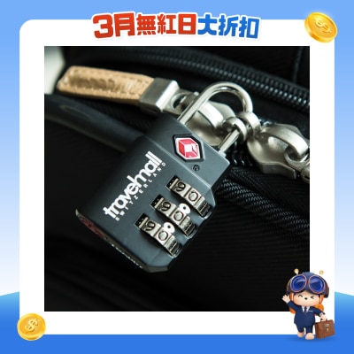 Travelmall - TSA 三碼數字密碼鎖