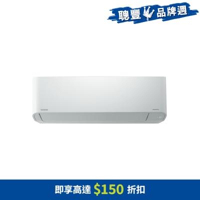 TOSHIBA 東芝 1匹變頻淨冷多聯式分體式冷氣機 - RASM10N4KCV