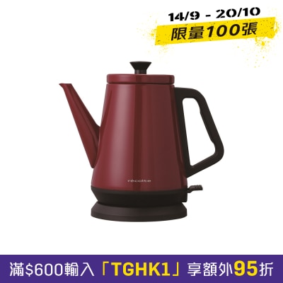 Recolte RCK 2 Classic Kettle Libre image
