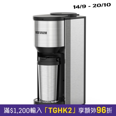 Mobiwarm MWCMA01 全自動研磨咖啡機 image