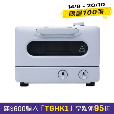 Recolte RTO HK21 微蒸气多士焗炉 image