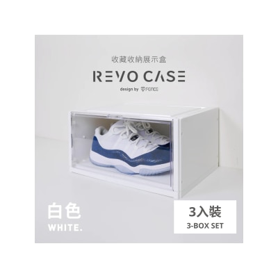T-Fence 防御工事 REVO CASE 公仔波鞋收藏收納展示盒 (3入裝)