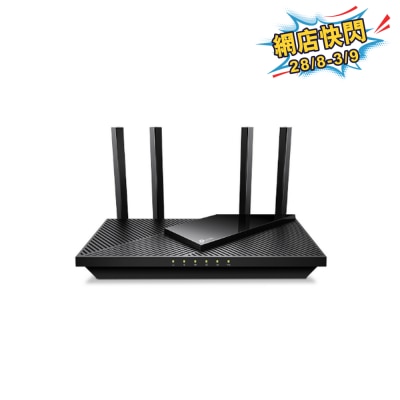 TP Link Archer AX55 Pro AX3000 雙頻 Wi Fi 6 路由器 image