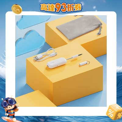 Twelve South - AirFly Pro Bluetooth Transmitter