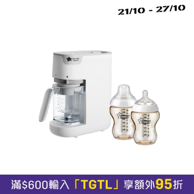Tommee Tippee Baby Food Maker with PPSU bottle set image