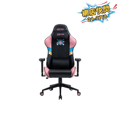 Zenox Saturn 土星 MK 2 One Piece 海贼王限量版 (索柏 Chopper) 电竞椅 image