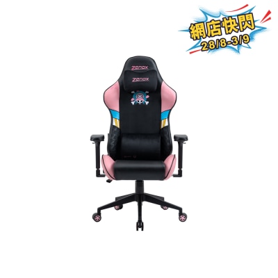 Zenox Saturn MK 2 One Piece Limited Edition (Chopper) Gaming Chair image
