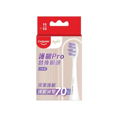 Colgate 高露潔 閃悅電動牙刷護齦PRO刷頭2支裝