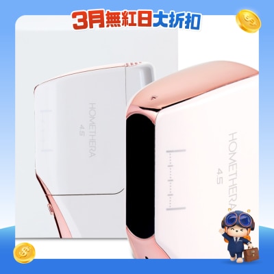 Attibe - HOMETHERA 4.5mm 高能聚焦超聲波機頭