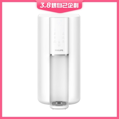 PHILIPS 飞利浦 ADD6901HWH01/90 RO纯净饮水机 (白色)