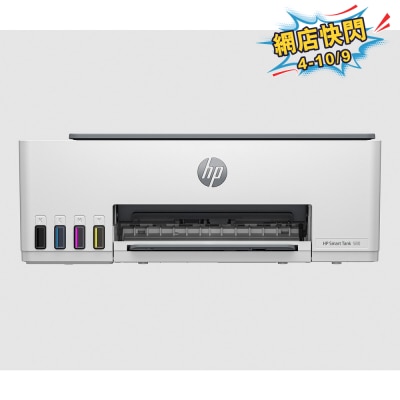 HP 惠普 Smart Tank 580 多功能打印機 image