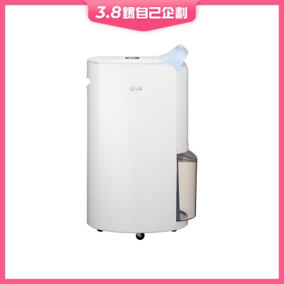 LG MD18GQBE0 UVnano™ 30L 2-in-1 Inverter Ionizer Dehumidifier