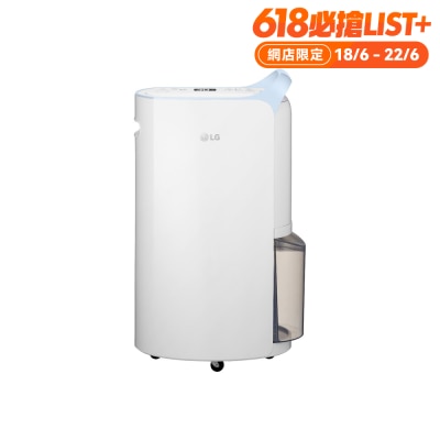 LG 乐金 - MD18GQBE0 UVnano™ 30L 二合一变频式离子杀菌 抽湿机