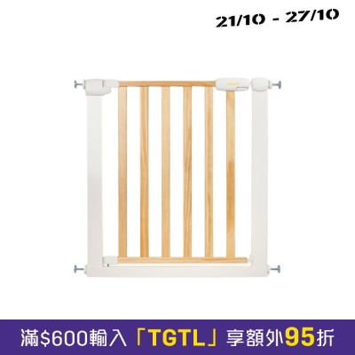 Aguard Easy Slide 木鐵混合安全門欄 76 – 83 cm image
