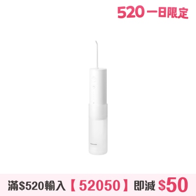 PANASONIC 乐声牌 - 充电式水牙线（轻便型） EW-DJ31