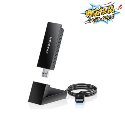 NETGEAR - Nighthawk A8000 AXE3000 WiFi 6E USB 3.0 Adapter
