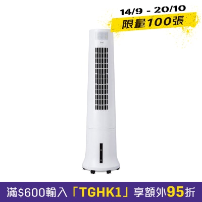 ORIGO AC52 Tower Air Cooler image