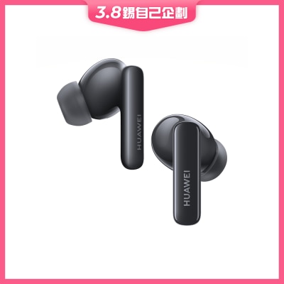 HUAWEI FreeBuds 5i Headphone