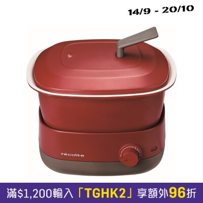 Recolte RPD-4 POT DUO carre | Fortress