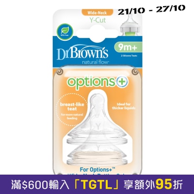 Dr. Brown's Options+ Breast Like Silicone Nipples 2's Y Cut 9M+ image