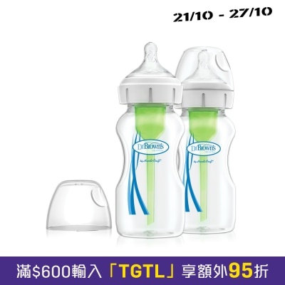 Breast Like Nipple PP 9oz 2's image