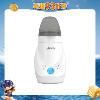 Dr. Brown's - Deluxe Bottle Warmer & Steriliser